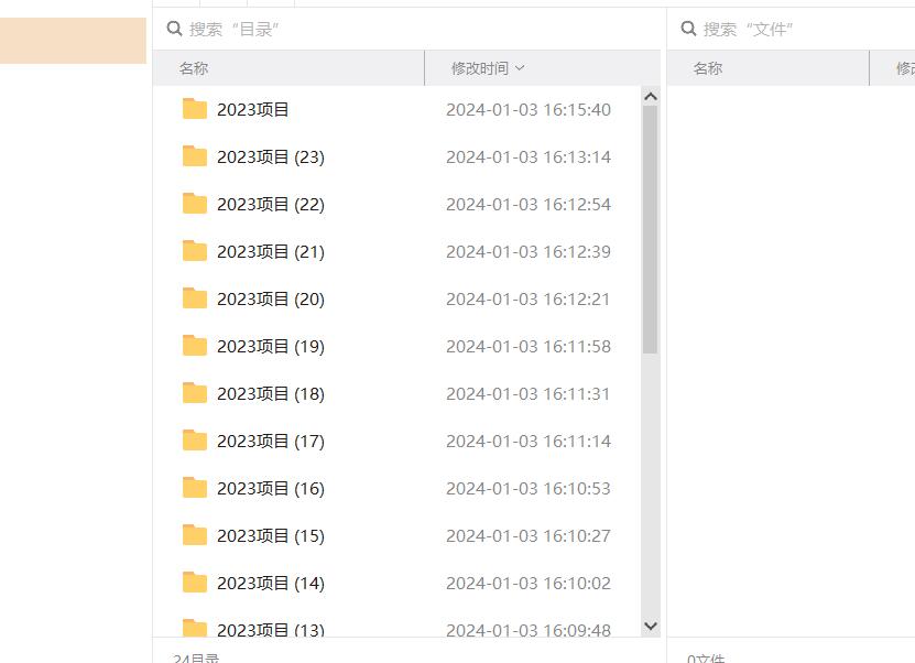QQ截图20240103162602.jpg