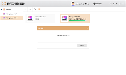下载.png